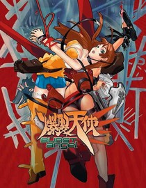 Burst Angel: Wild Kids