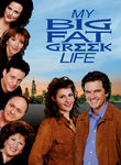 My Big Fat Greek Life Poster