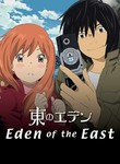 Eden of the East: The Complete Series Poster