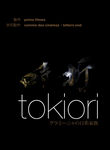 Tokiori: Creases of Time Poster