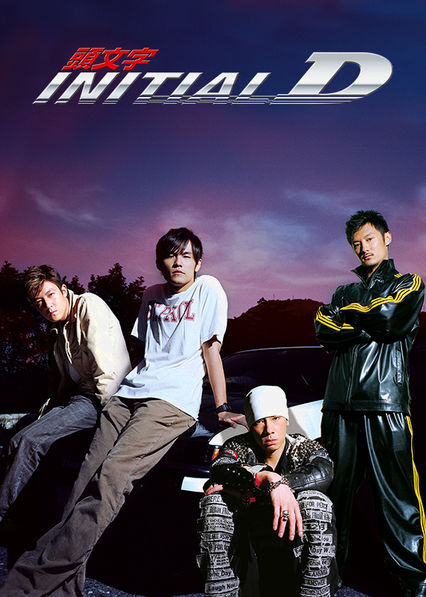 Initial D: Special Edition
