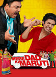 Mere Dad Ki Maruti Poster