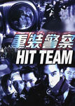 Hit Team Poster