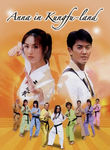 Anna in Kung Fu Land Poster