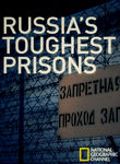 Russia's Toughest Prisons Poster
