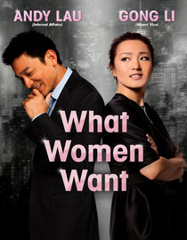 What Women Want
