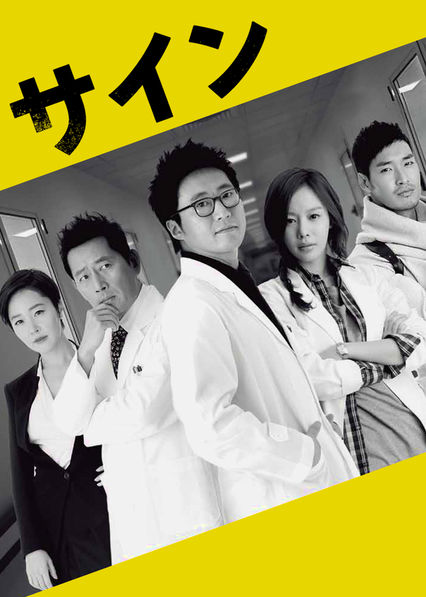 Sign poster