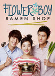 Flower Boy Ramen Shop Poster