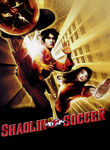 Shaolin Soccer (2001)