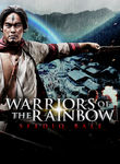 Warriors of the Rainbow: Seediq Bale Poster