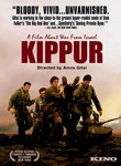 Kippur Poster