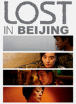 Lost in Beijing Poster