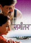 Samaantar Poster