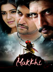 Makkhi Poster