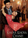 Khoya Khoya Chand Poster