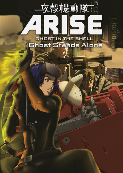 Ghost in the Shell: Arise: ‘Ghost Stands Alone’