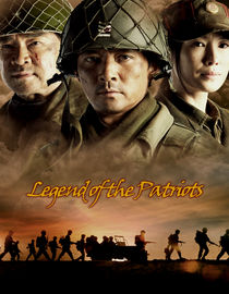 Legend of the Patriots: Episode 5