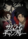 Samurai Champloo Poster