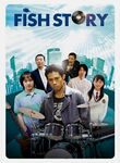 Fish Story Poster