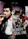 Murder, Take One Poster