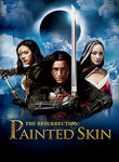 Painted Skin: The Resurrection Poster