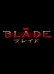 Marvel Anime: Blade: Season 1 Poster