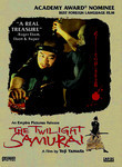 The Twilight Samurai Poster