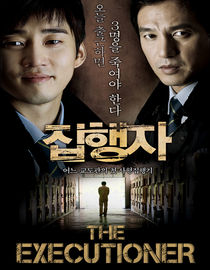 The Executioner