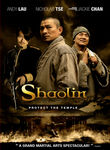 Shaolin Poster