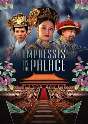 Empresses in the Palace - Season 1