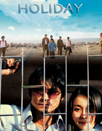 The Holiday