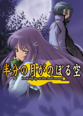 Hanbun no Tsuki ga Noboru Sora - Looking Up at the Half-Moon