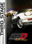 Initial D: Stage 3: The Movie Poster