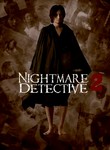 Nightmare Detective 2 Poster